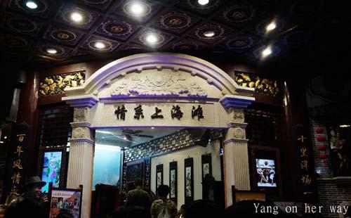 2018上海自助游攻略 2018年上海旅游景点+美食指南 2018上海自助游攻略 2018年上海旅游景点+美食指南