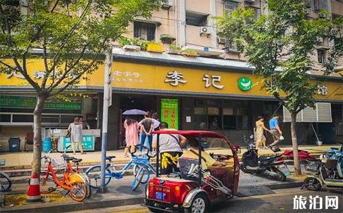 南京四天四夜旅游攻略 十一期间亲身经历 南京四天四夜旅游攻略 十一期间亲身经历