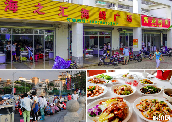 海口海鲜市场哪里最好 海南特色美食有哪些 海口海鲜市场哪里最好 海南特色美食有哪些