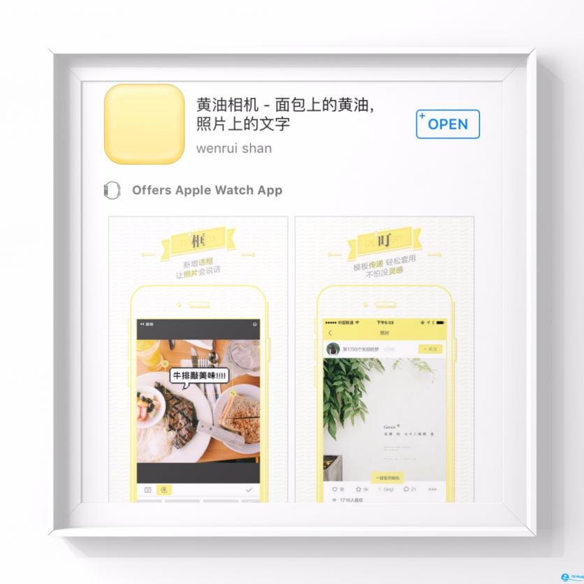 拍照修图软件哪个好用 手机拍照软件哪个最好